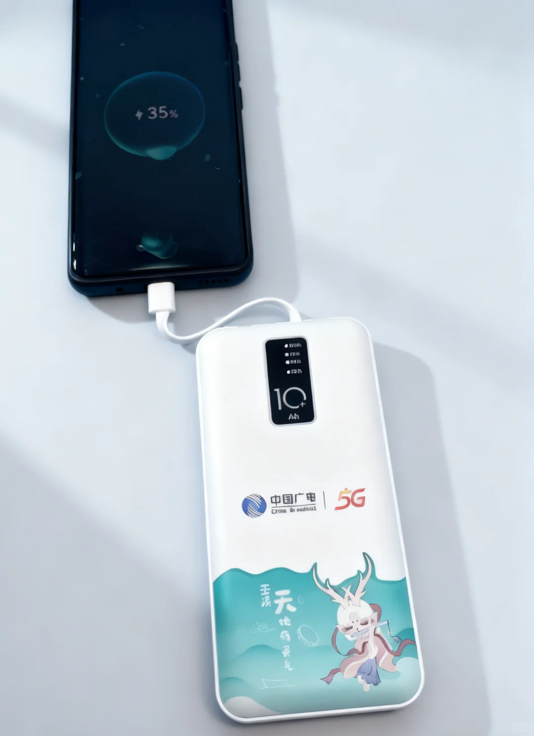 通信行业定制礼这波赢麻了!国风 IP 充电宝