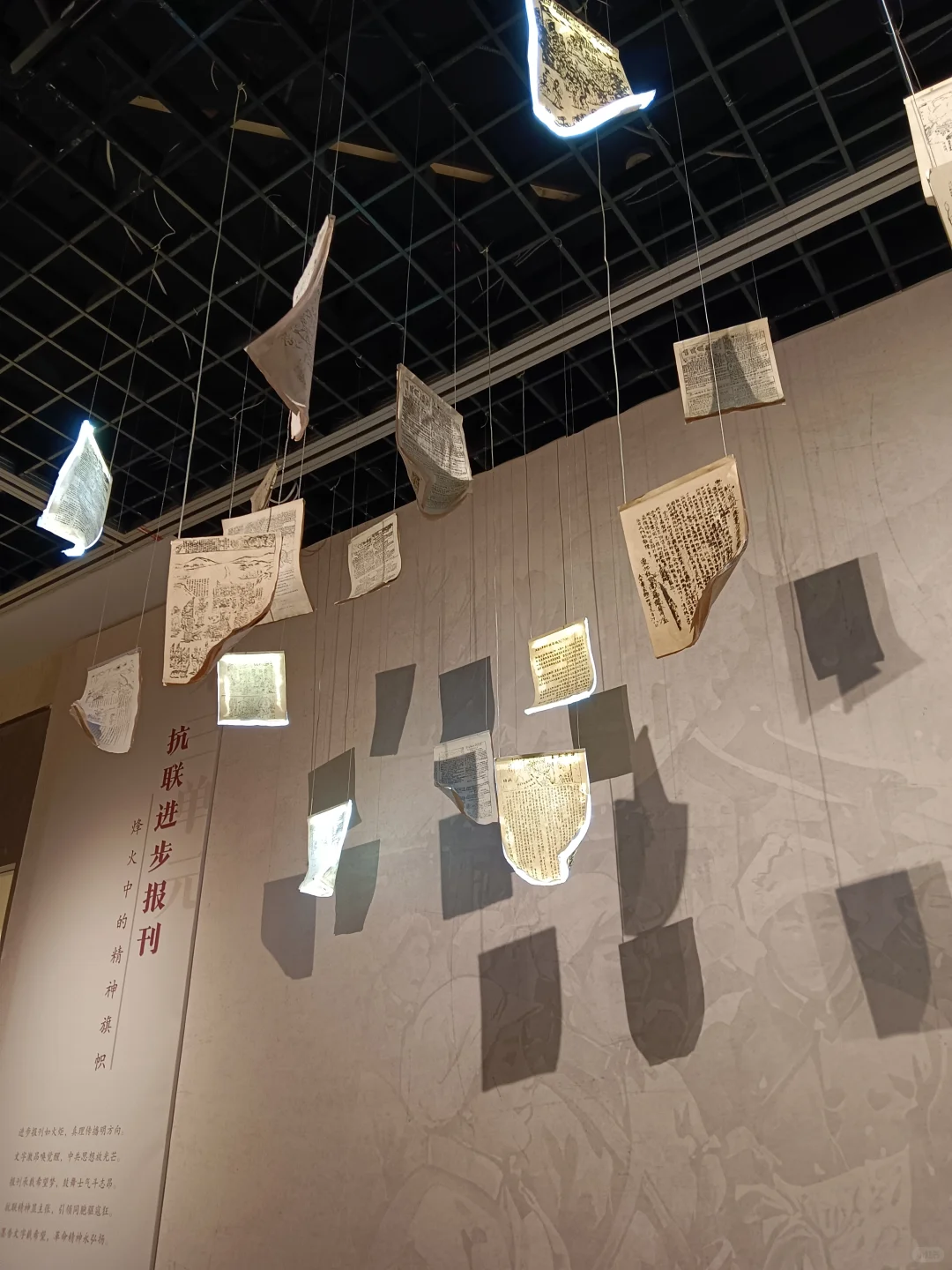 勿忘国耻吾辈自强