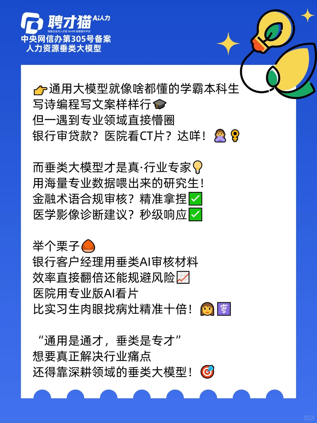 这年头不懂点大模型都没话题聊了?