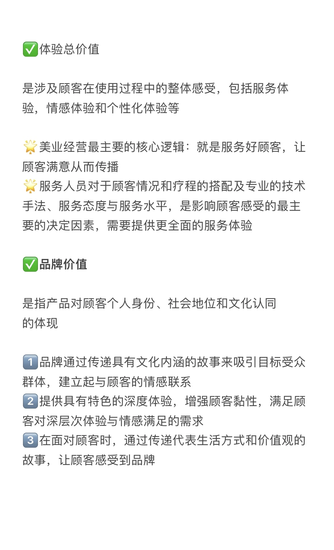 价值不出,价格不出!“产品的价值”到底是什么