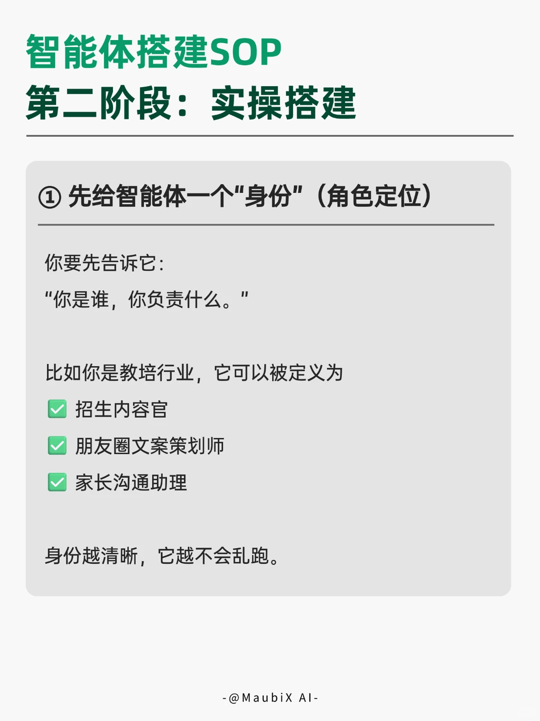 大模型VS智能体？亲测十天后我选了它......