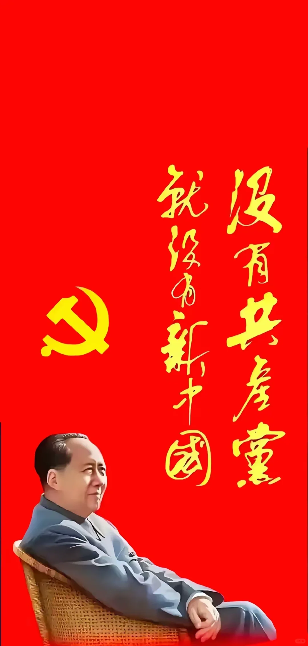 祝福祖国繁荣富强