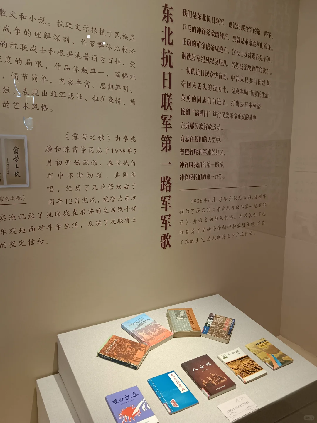 勿忘国耻吾辈自强