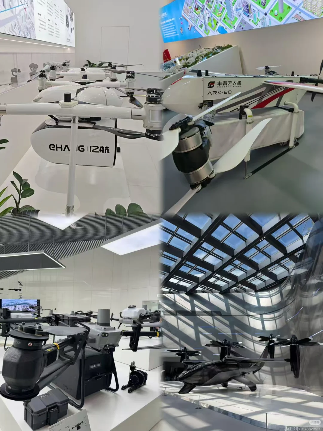 一篇搞定!低空经济四大巨头参访!