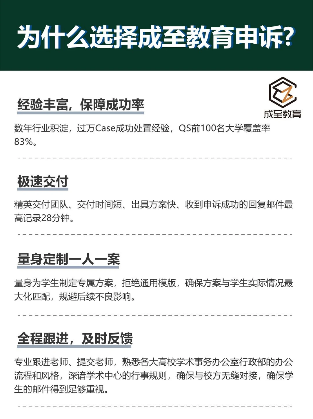 普林斯顿大学听证程序简介!