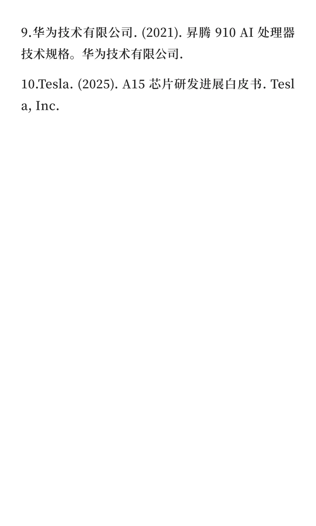 浅谈AI浪潮如何搅动数字IC前端行业风云？