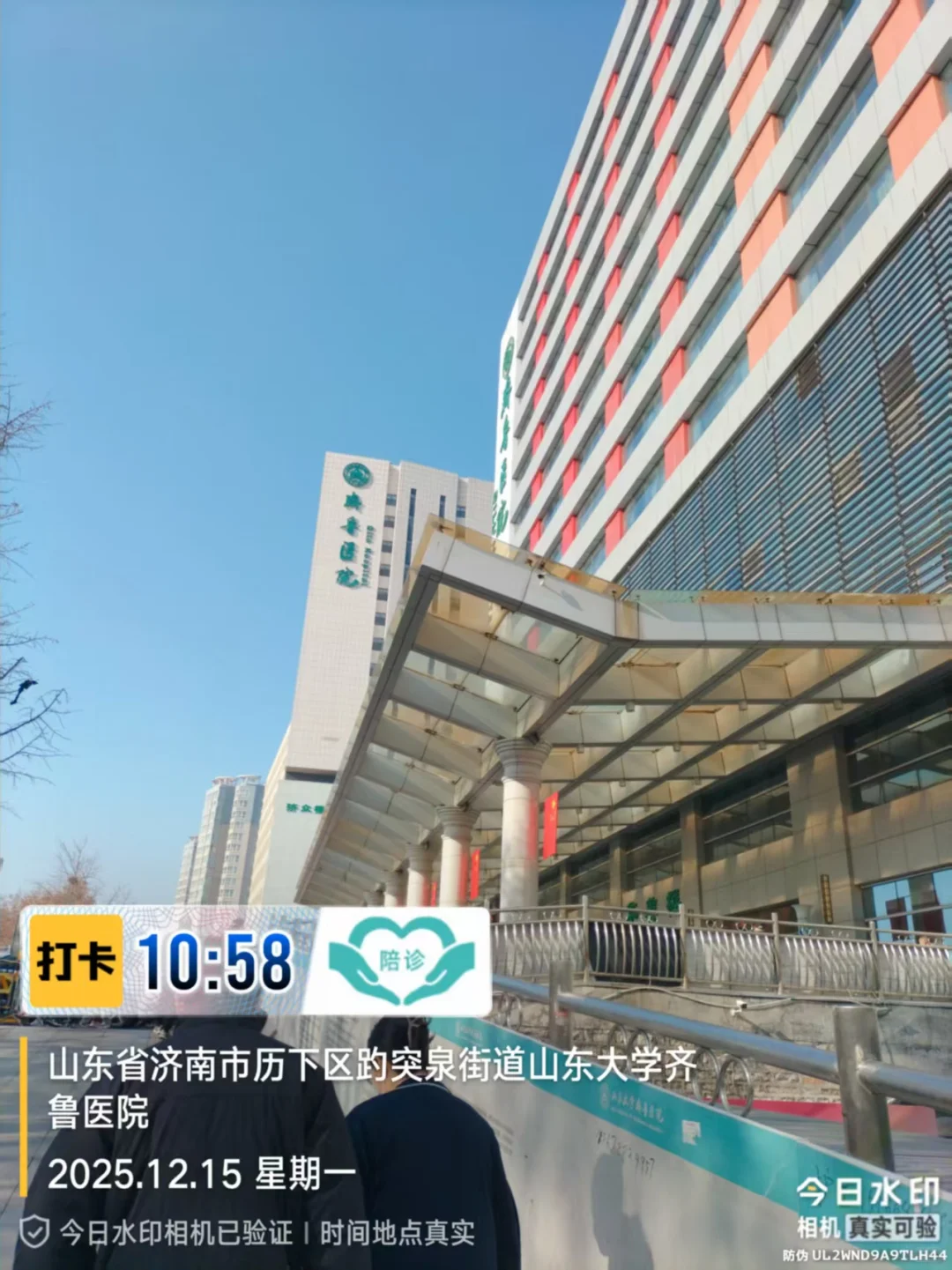 陪诊师日常、陪诊师日常、陪诊师日常