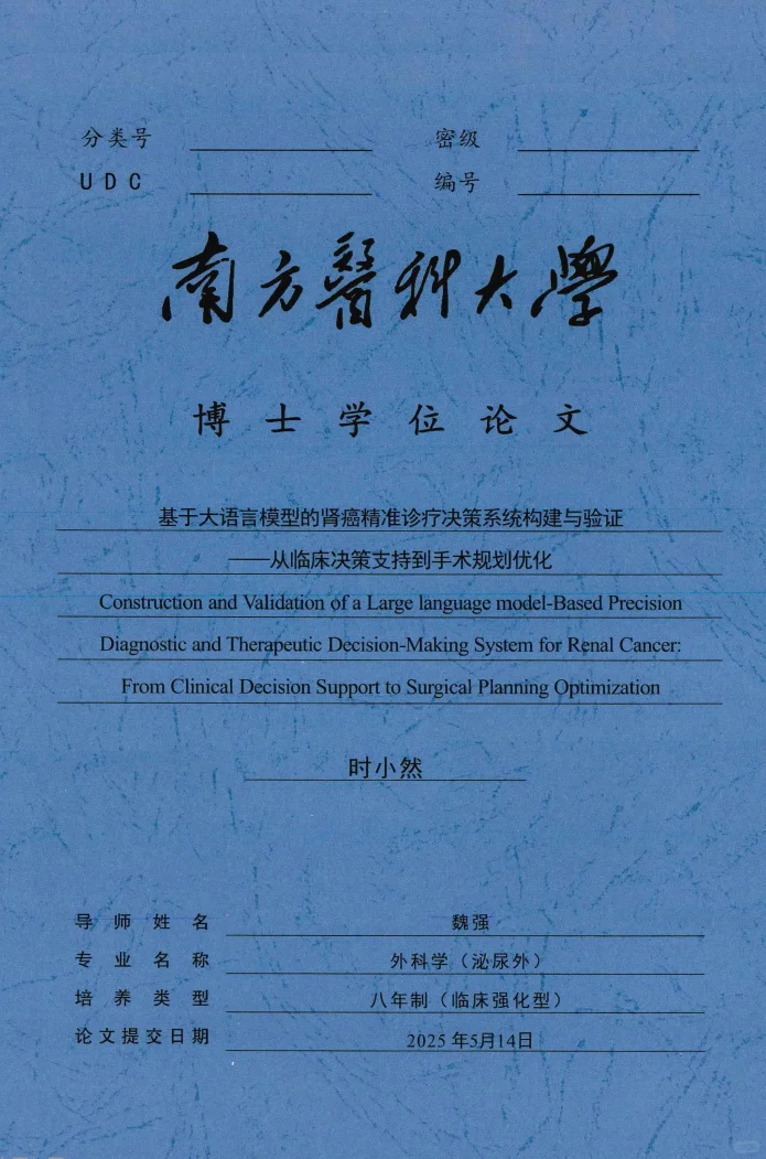 大语言模型的护理研究怎么做？看范文