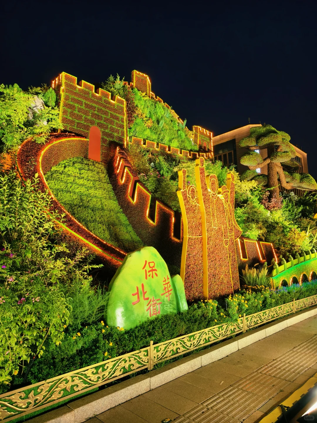 铭记历史 珍爱和平