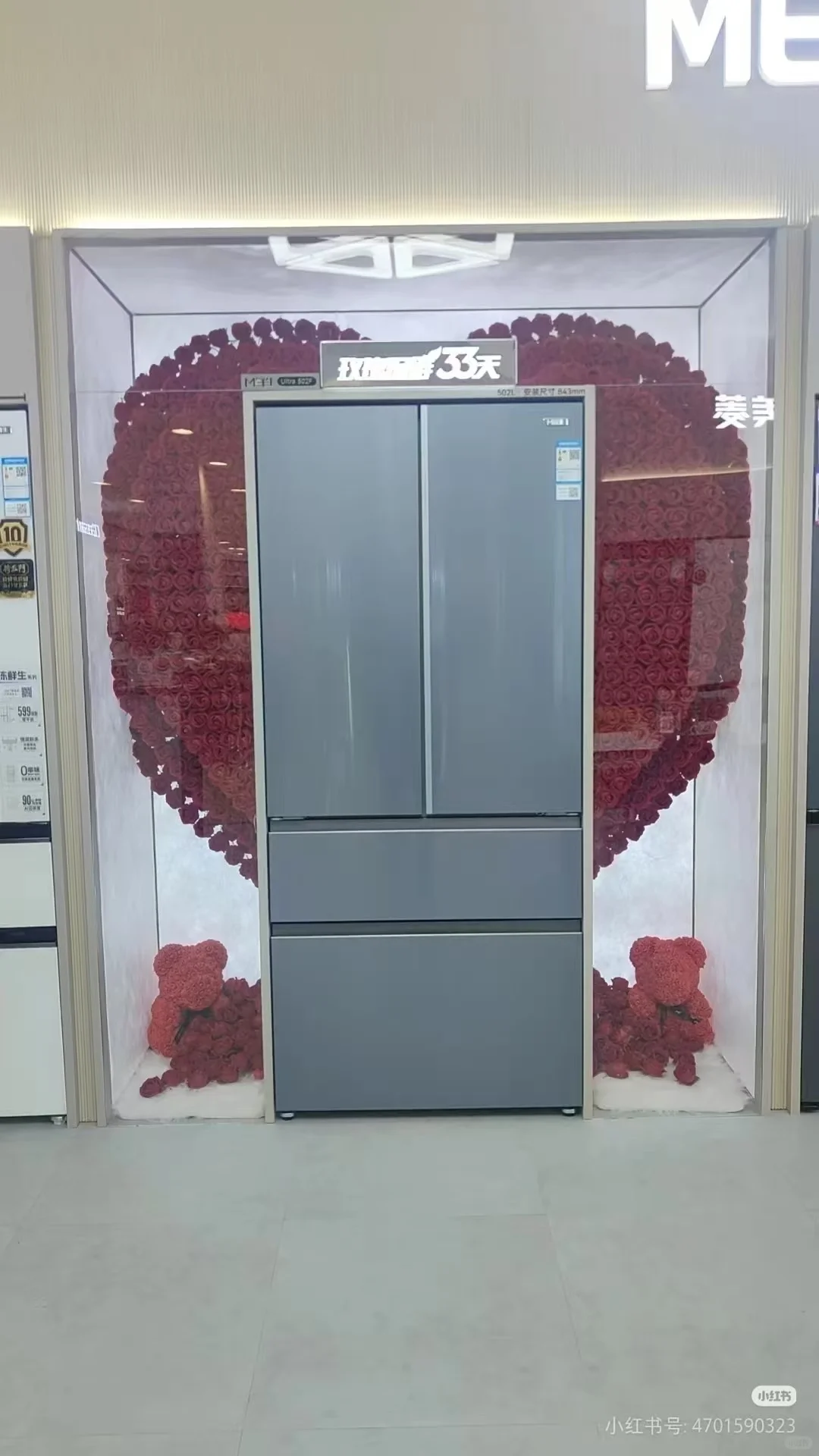 被这家冰箱的氛围感惊艳了！