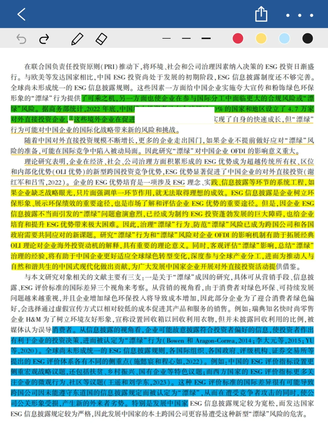 ESG报告|ESG背景下的热门论文选题-漂绿