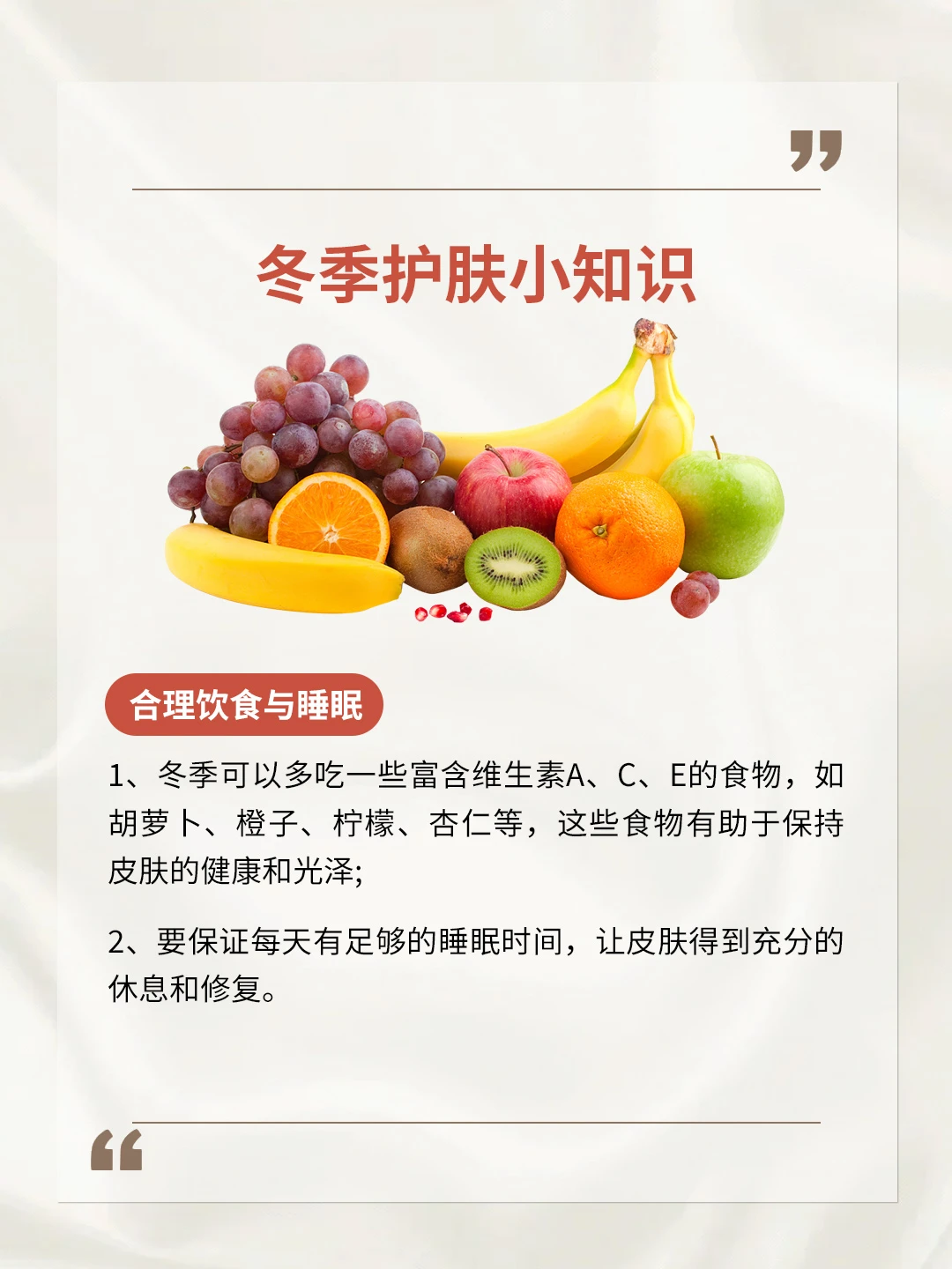 冬季4大皮肤困扰，你中招了吗？