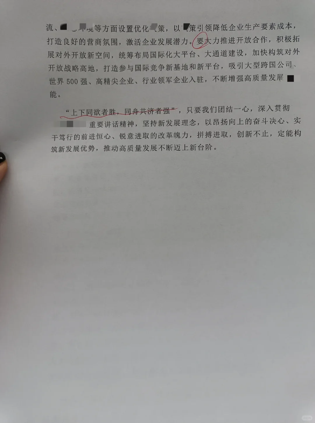 终于找全！新质生产力考点值得人手一份！