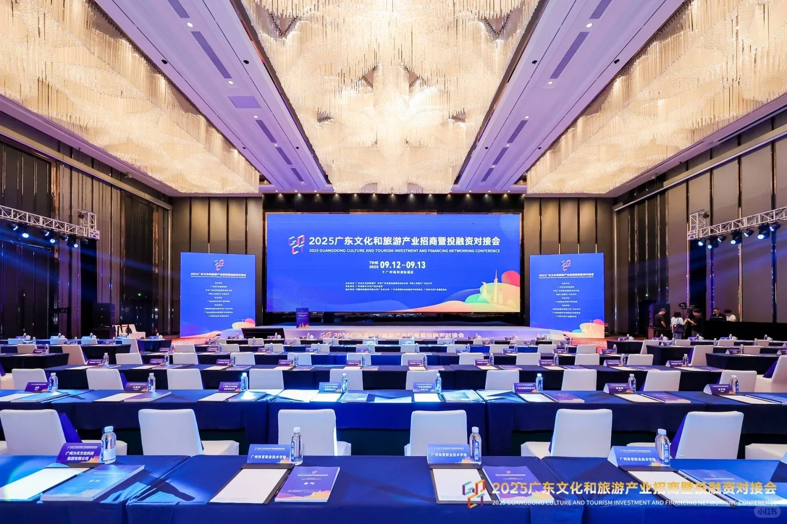 案例分享|汇聚行业力量 激活产业新动能