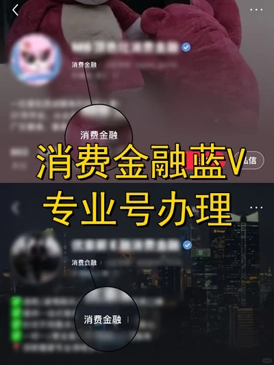 消费金融行业案例分享!这些账号做得太好啦