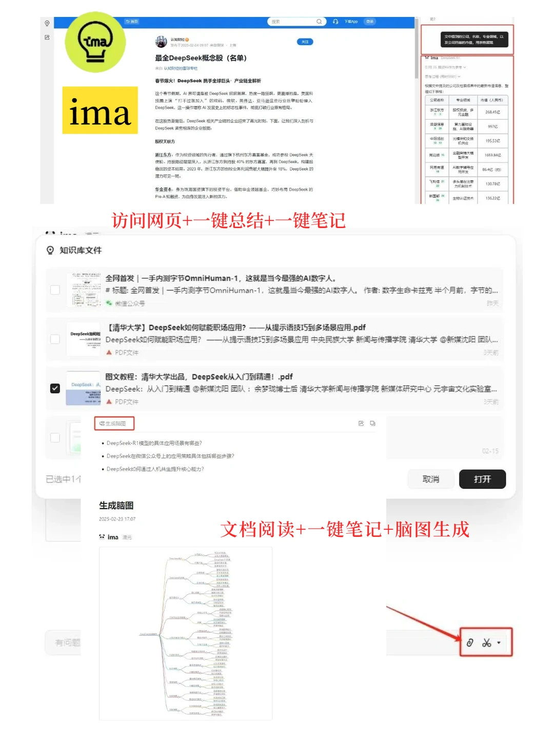 投标人专属躺平工具❗️