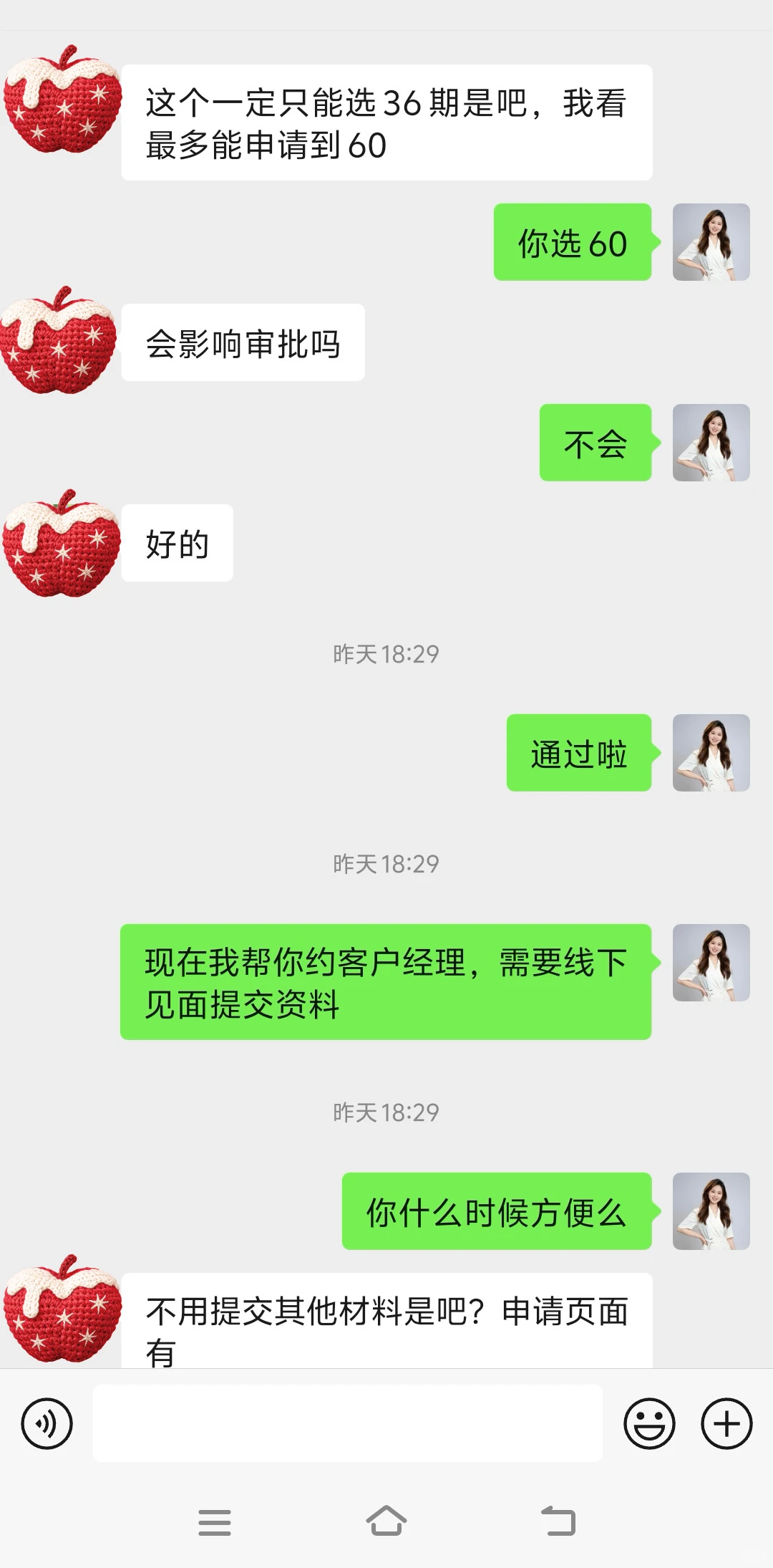 网袋上岸第一步 深圳兴业消费真的不一样!