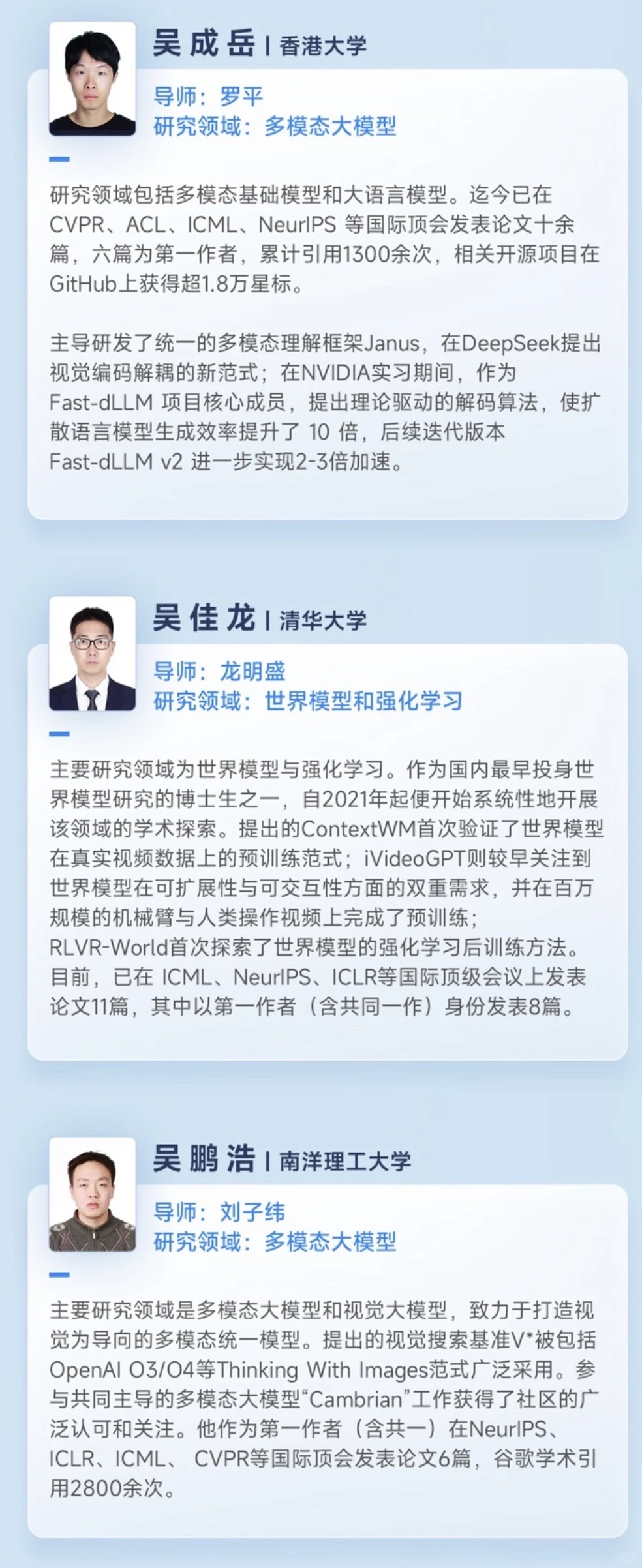 当Ilya呼吁做研究,字节恰好加码奖学金计划