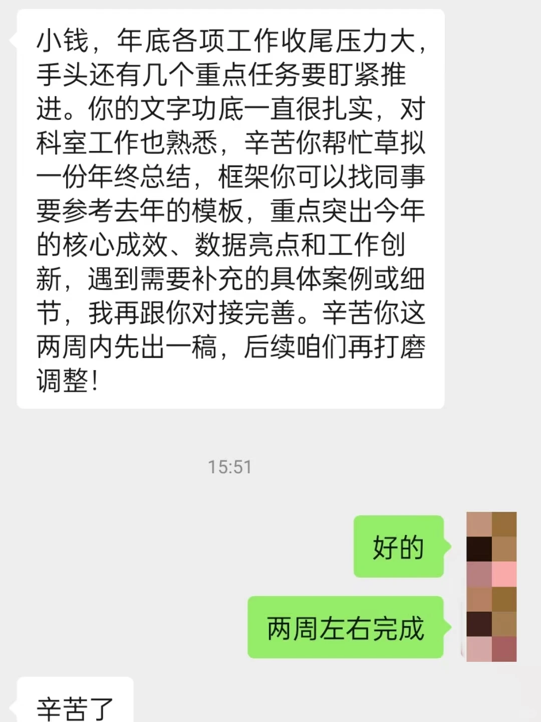 劝诫各位！用AI写材料是真的不行