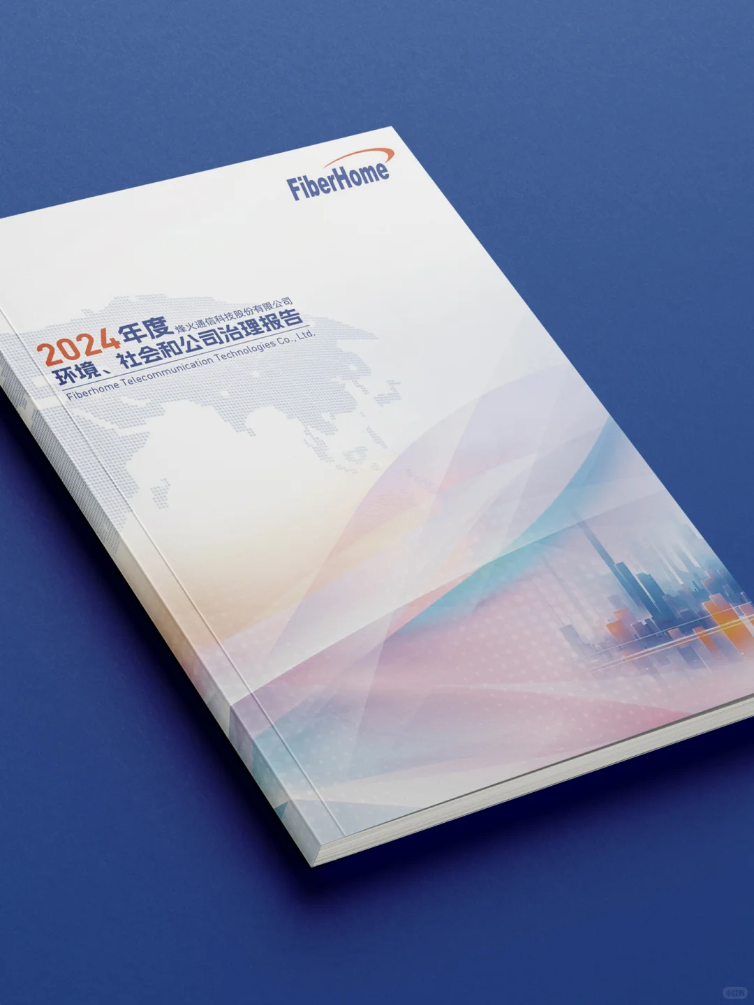 原创设计| 烽火通信ESG报告 |企业社会责任