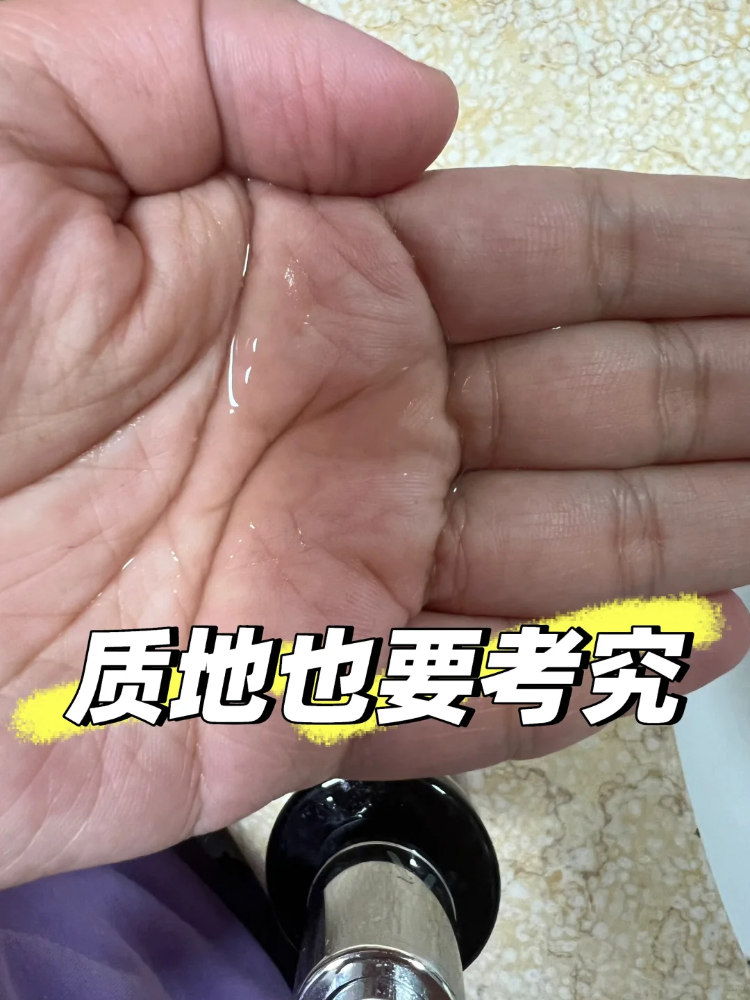 护肤品产品经理如何判断精华液好坏?