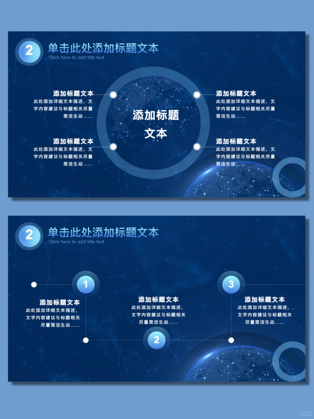 被疯狂追问的赛博AI汇报PPT模板～