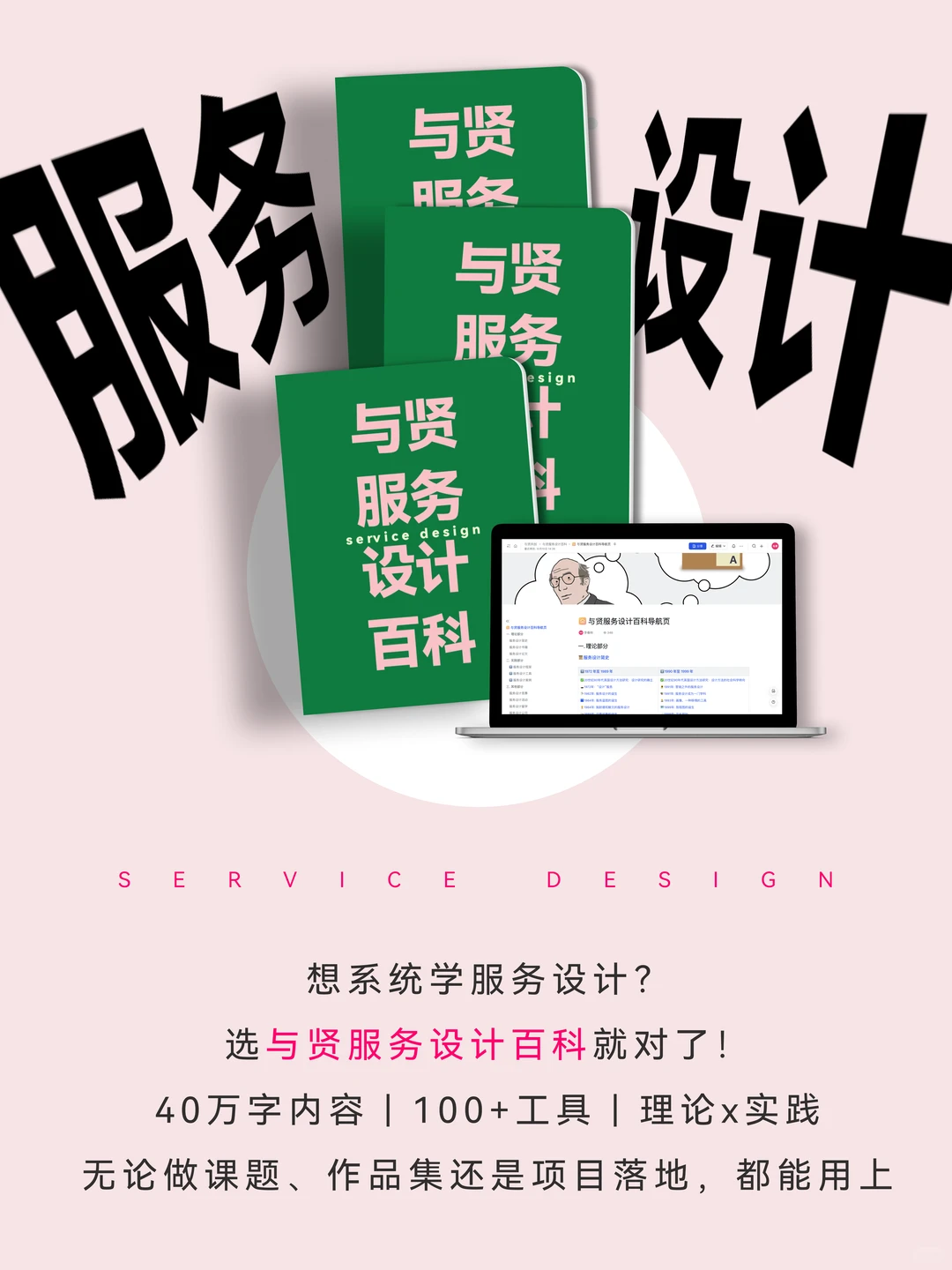 用户测试结果不是写报告,是这样整理的