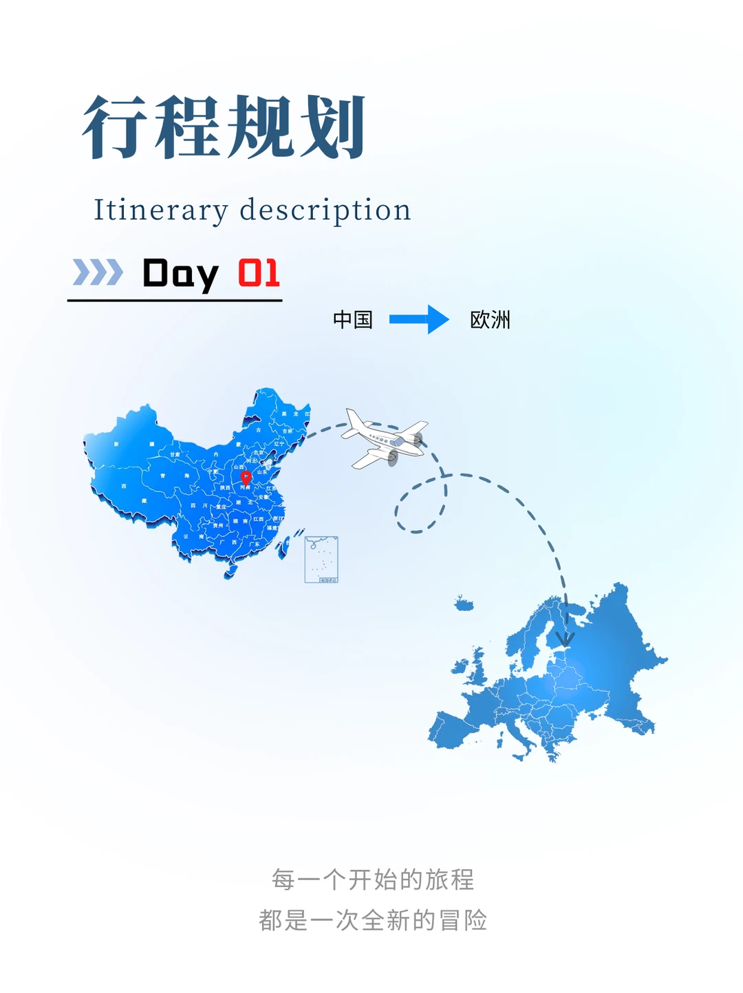 欧洲醫療行业商务考察 | 成功案例