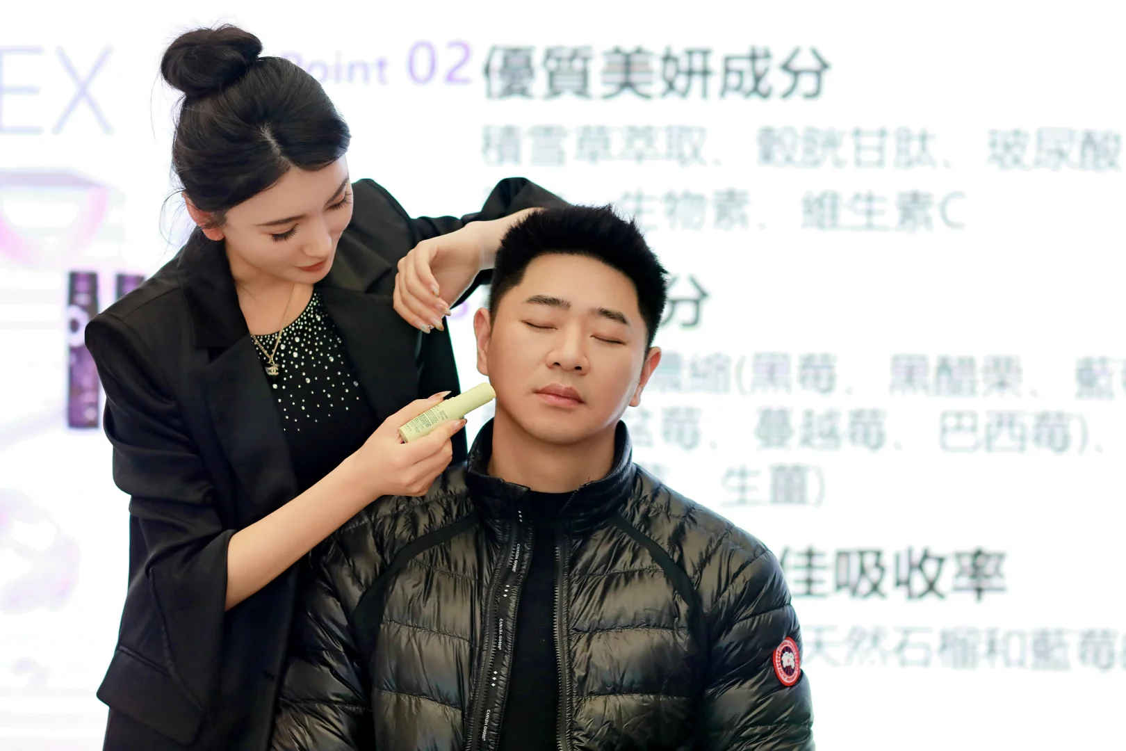 体育赛道转型力曼护肤品赛道