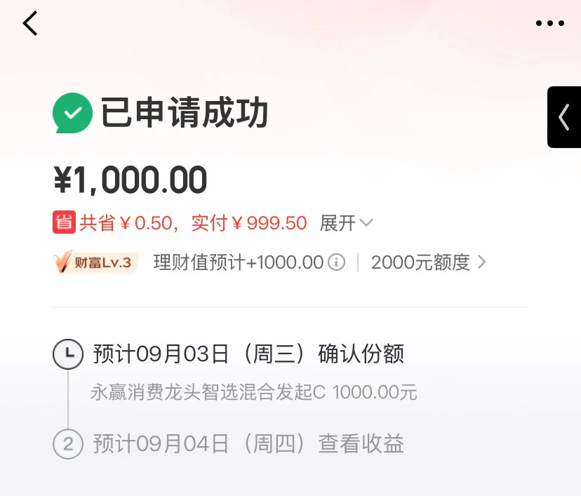 双节将至，大消费即将?