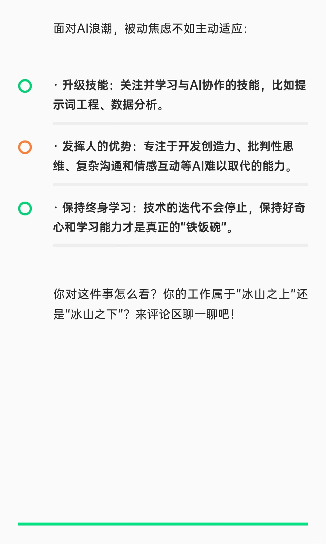 MIT最新报告说，AI现在已经能取代美国将近1