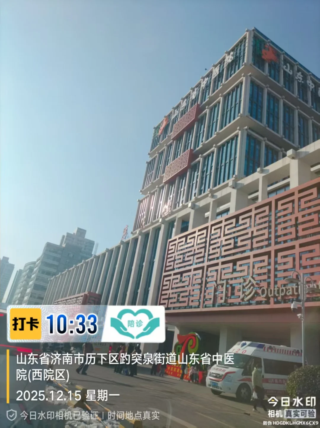 陪诊师日常、陪诊师日常、陪诊师日常