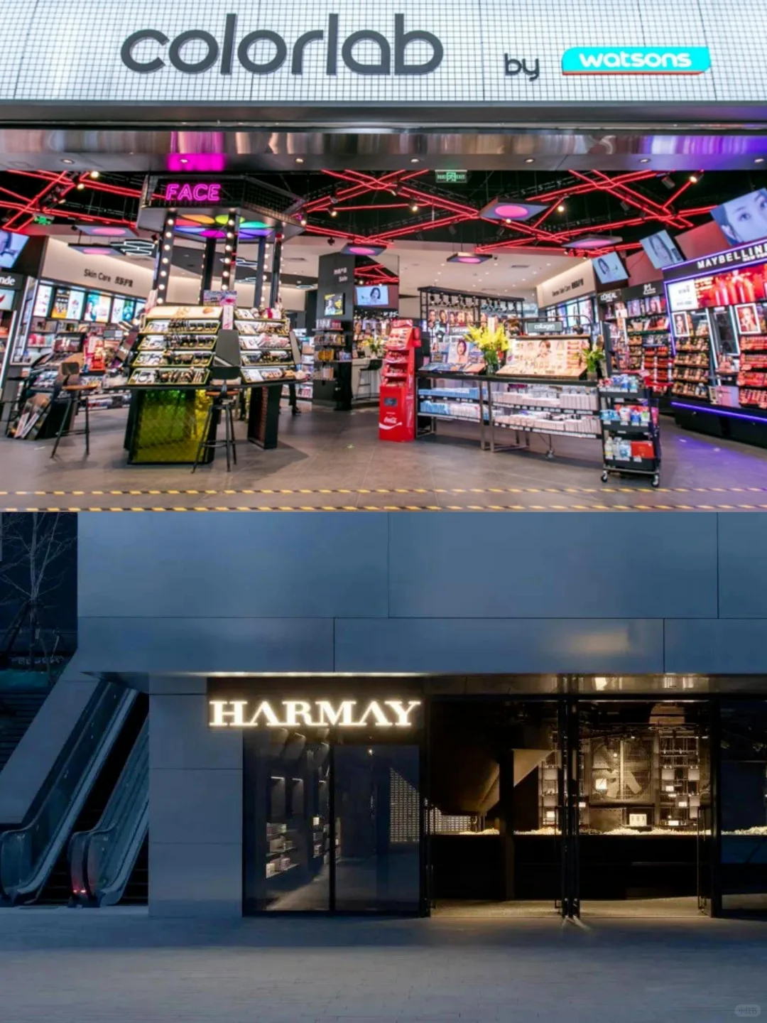 屈臣氏从辉煌到落魄再崛起到底经历了什么