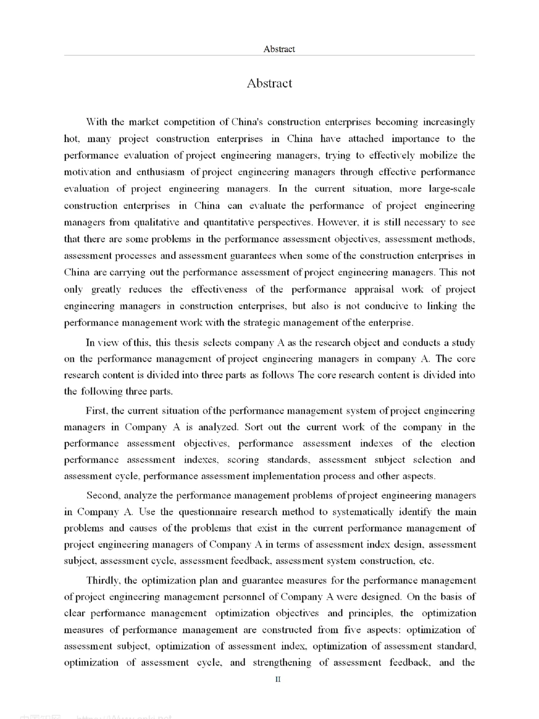 A公司项目工程管理人员绩效管理优化研究