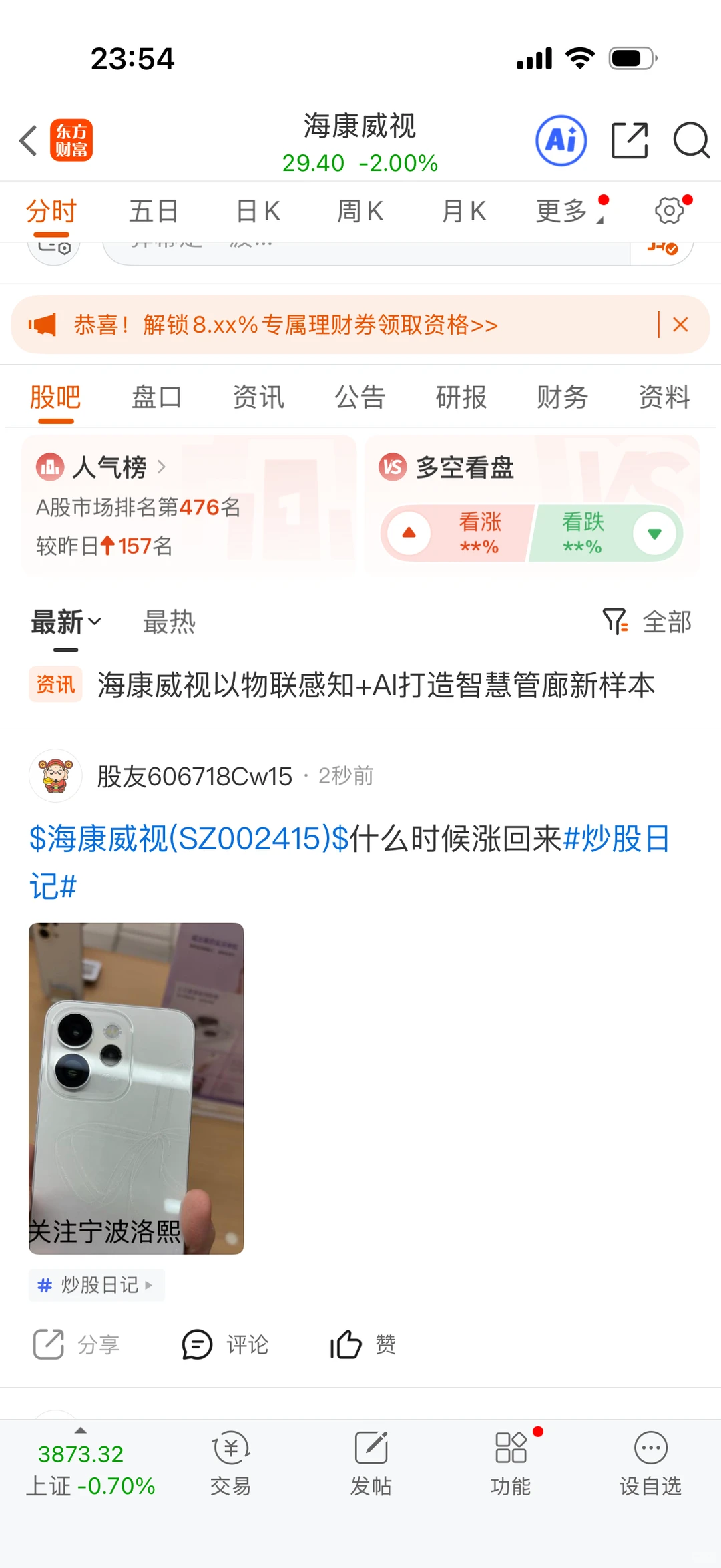 值得思考的一些AI产品观点