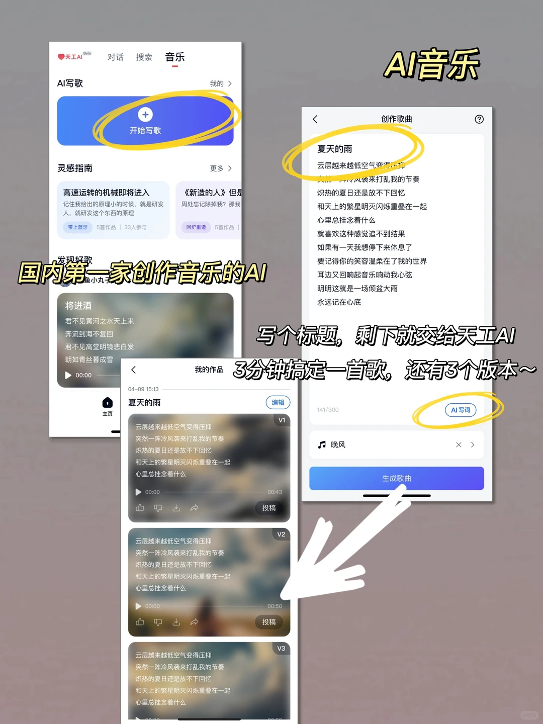 真心建议普通人都用上AI