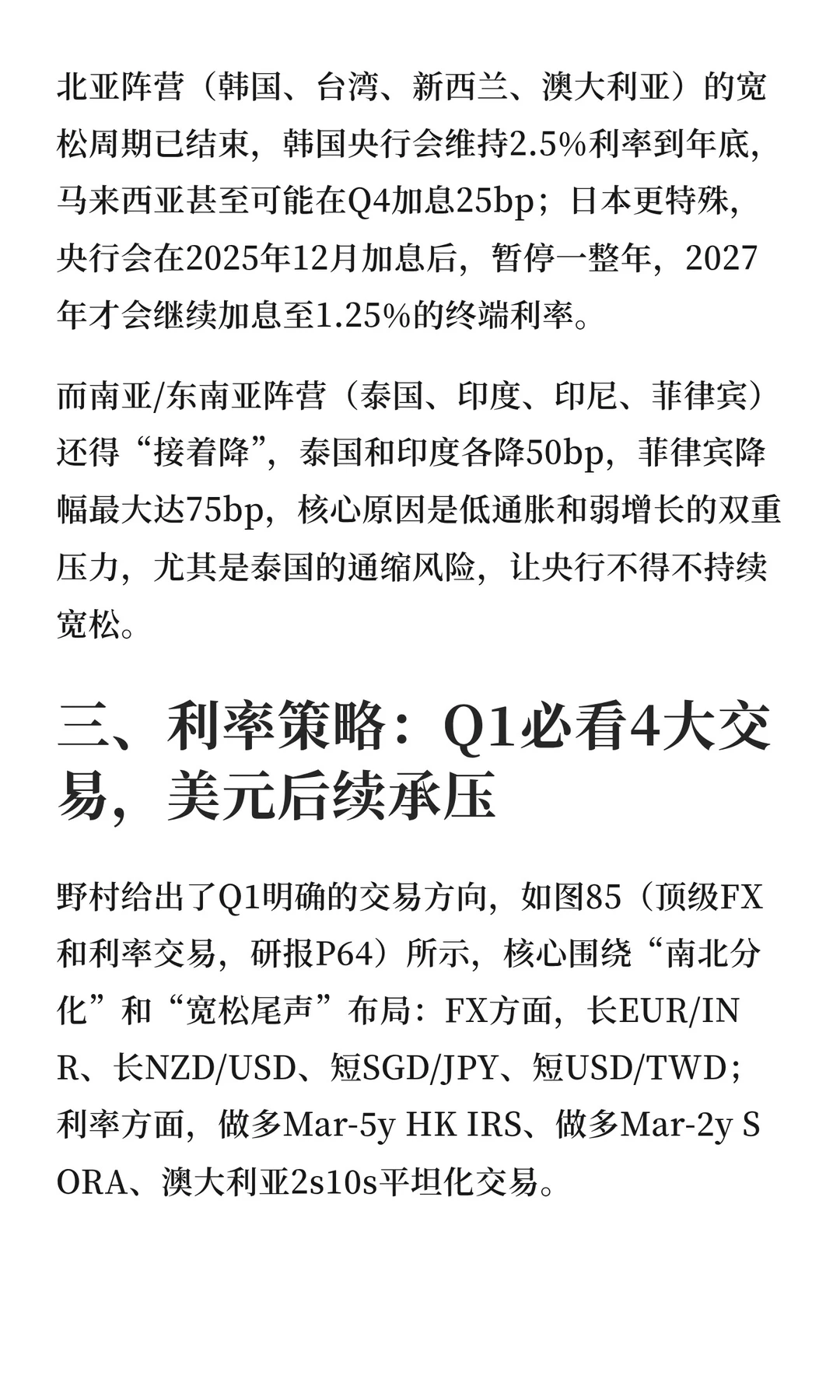 AI+内存超级周期是最大红利