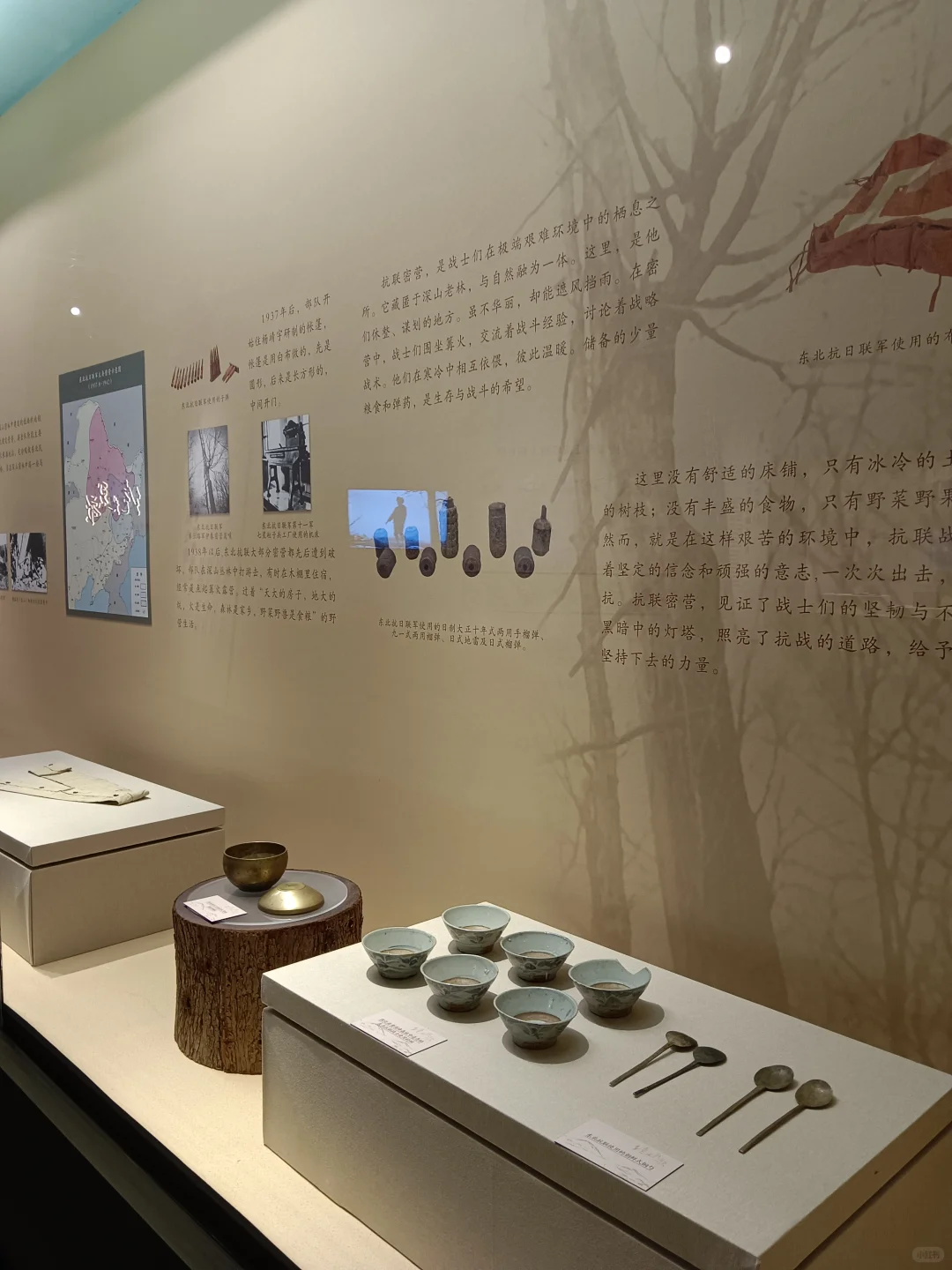 勿忘国耻吾辈自强