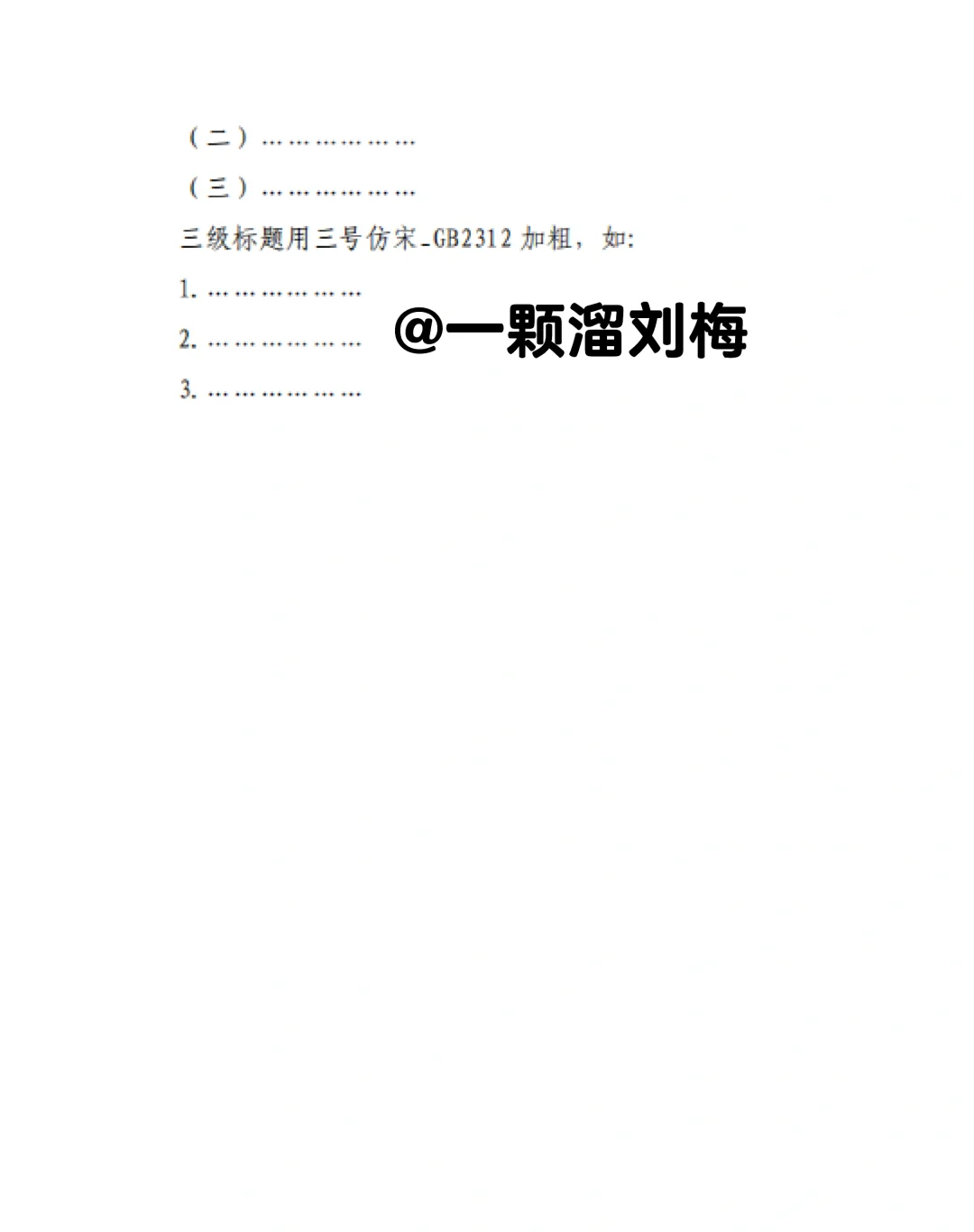 医疗系列报告怎么写❓一文速通（附模板）
