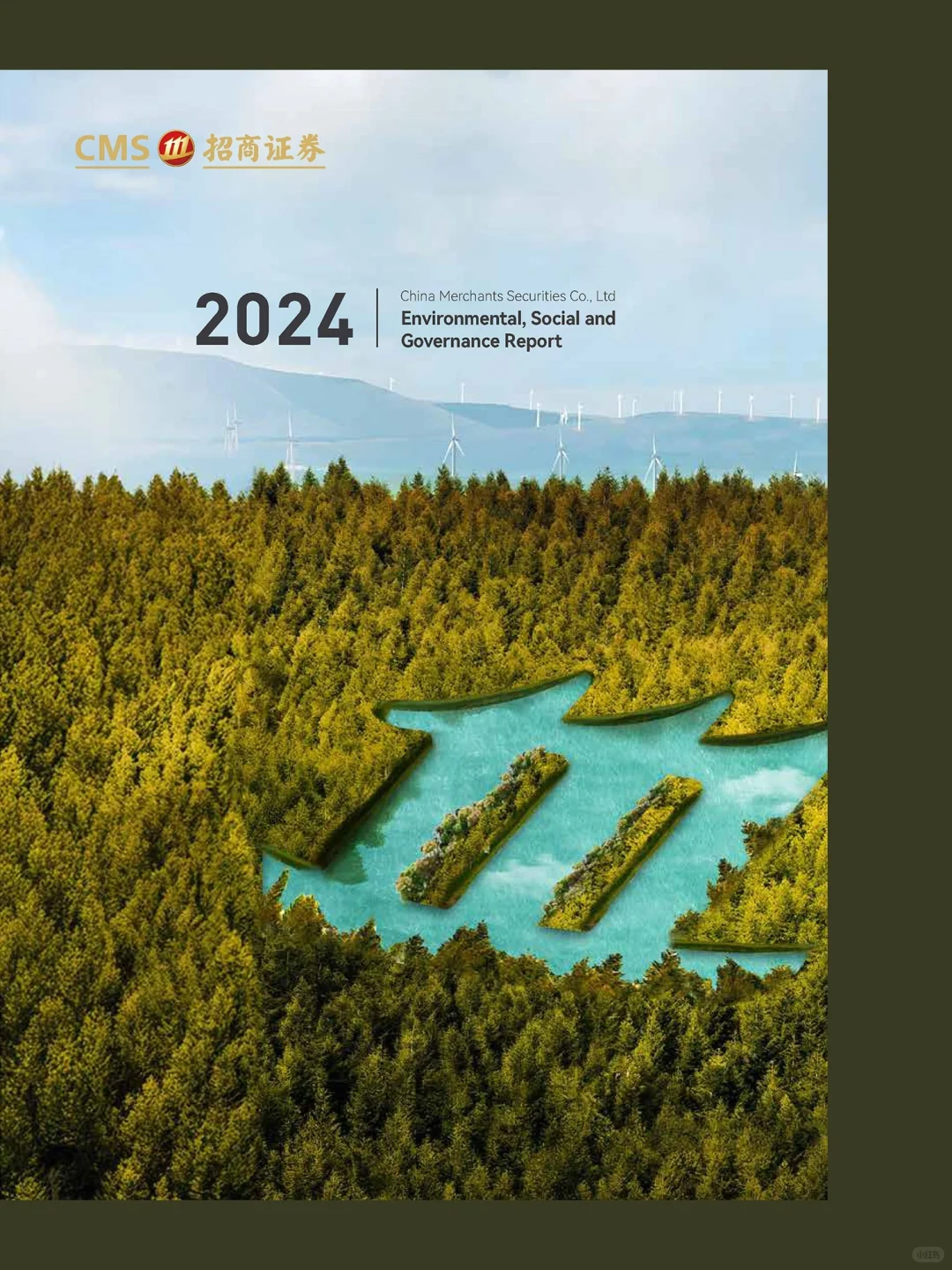 企业ESG报告设计【持续更新分享】