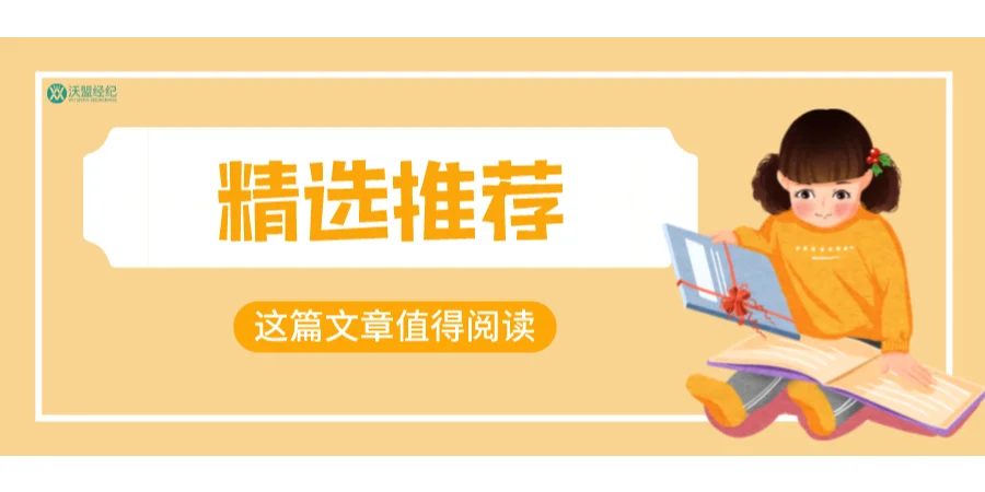 李德华《场景消费金融的搭建与经营》