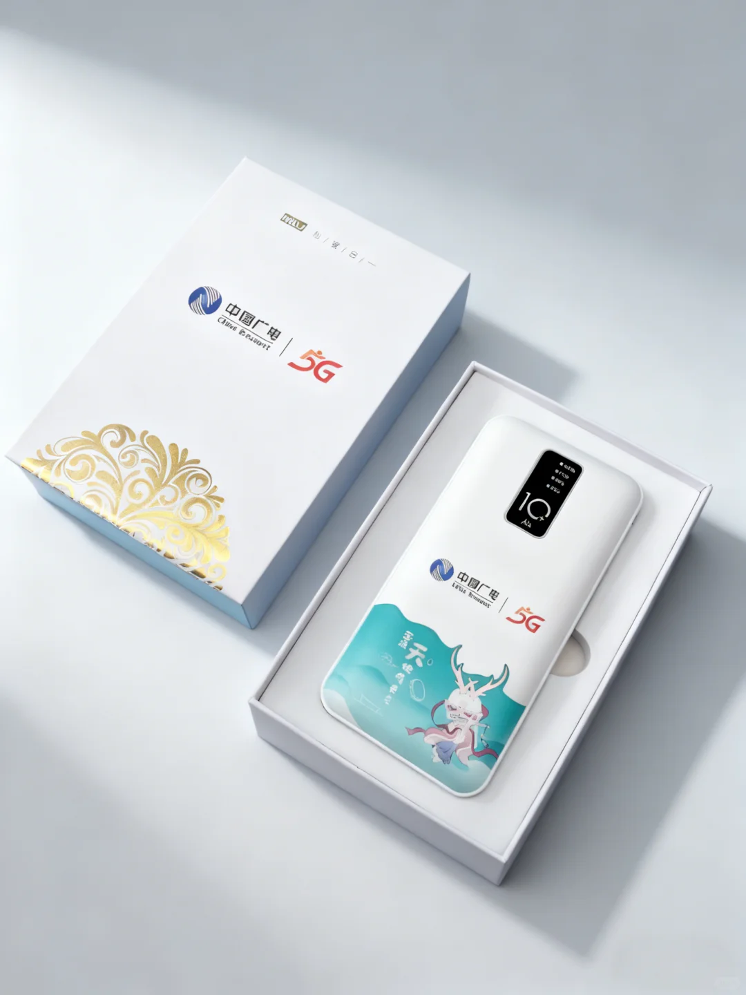 通信行业定制礼这波赢麻了!国风 IP 充电宝