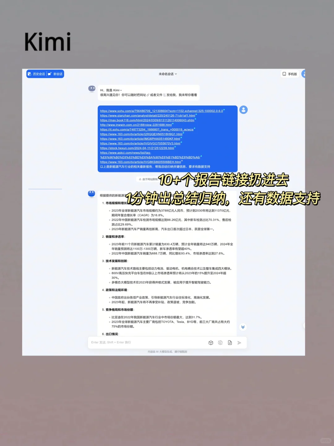 真心建议普通人都用上AI