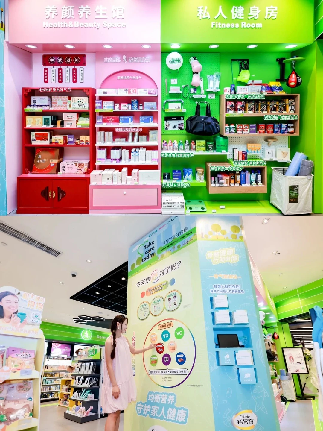 屈臣氏从辉煌到落魄再崛起到底经历了什么