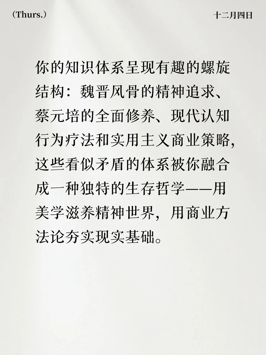 flomo的AI洞察功能太牛了吧~