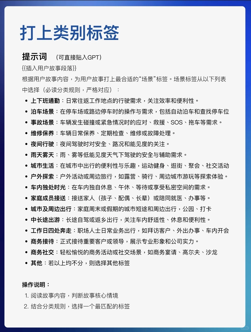 用户洞察的工具该升级升级啦