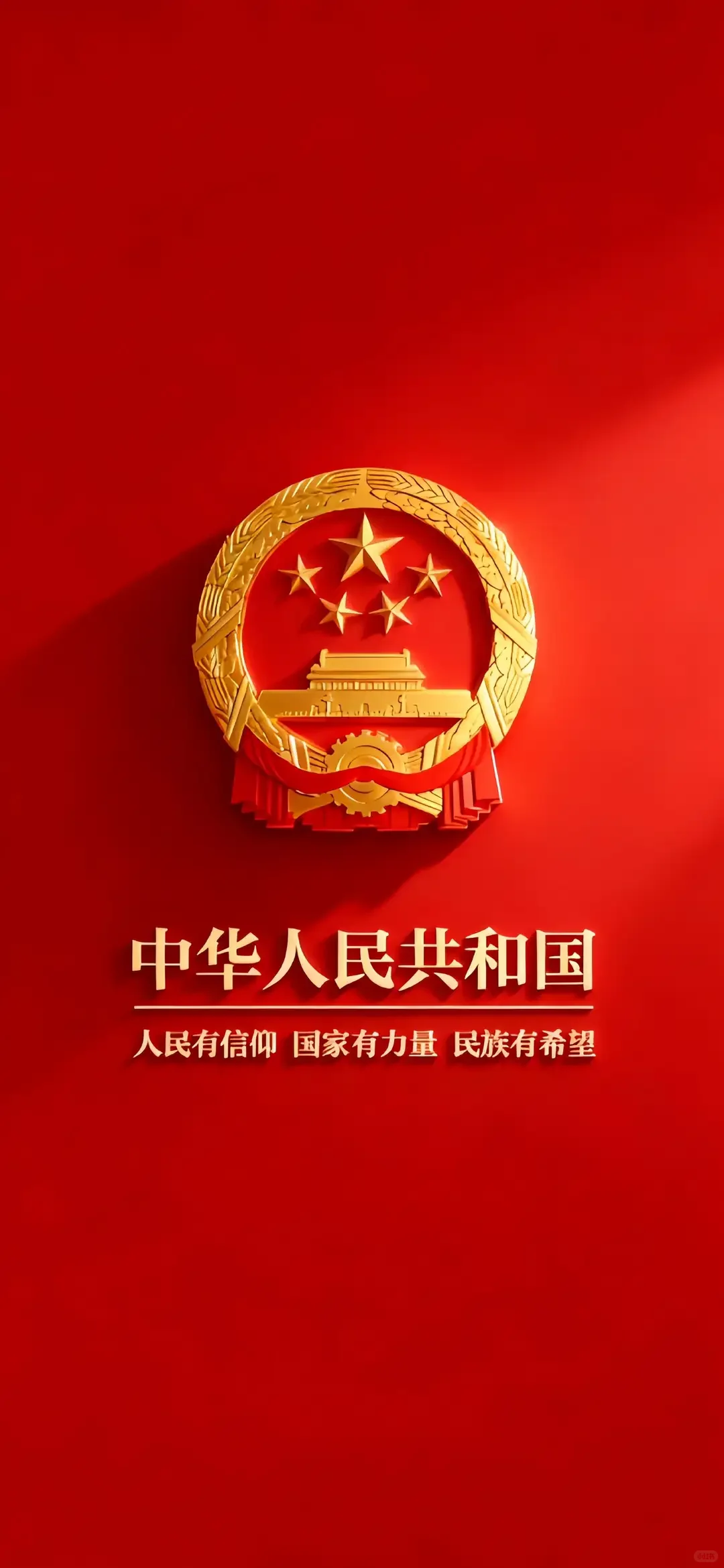 壁纸很多,不能不存的是爱国壁纸