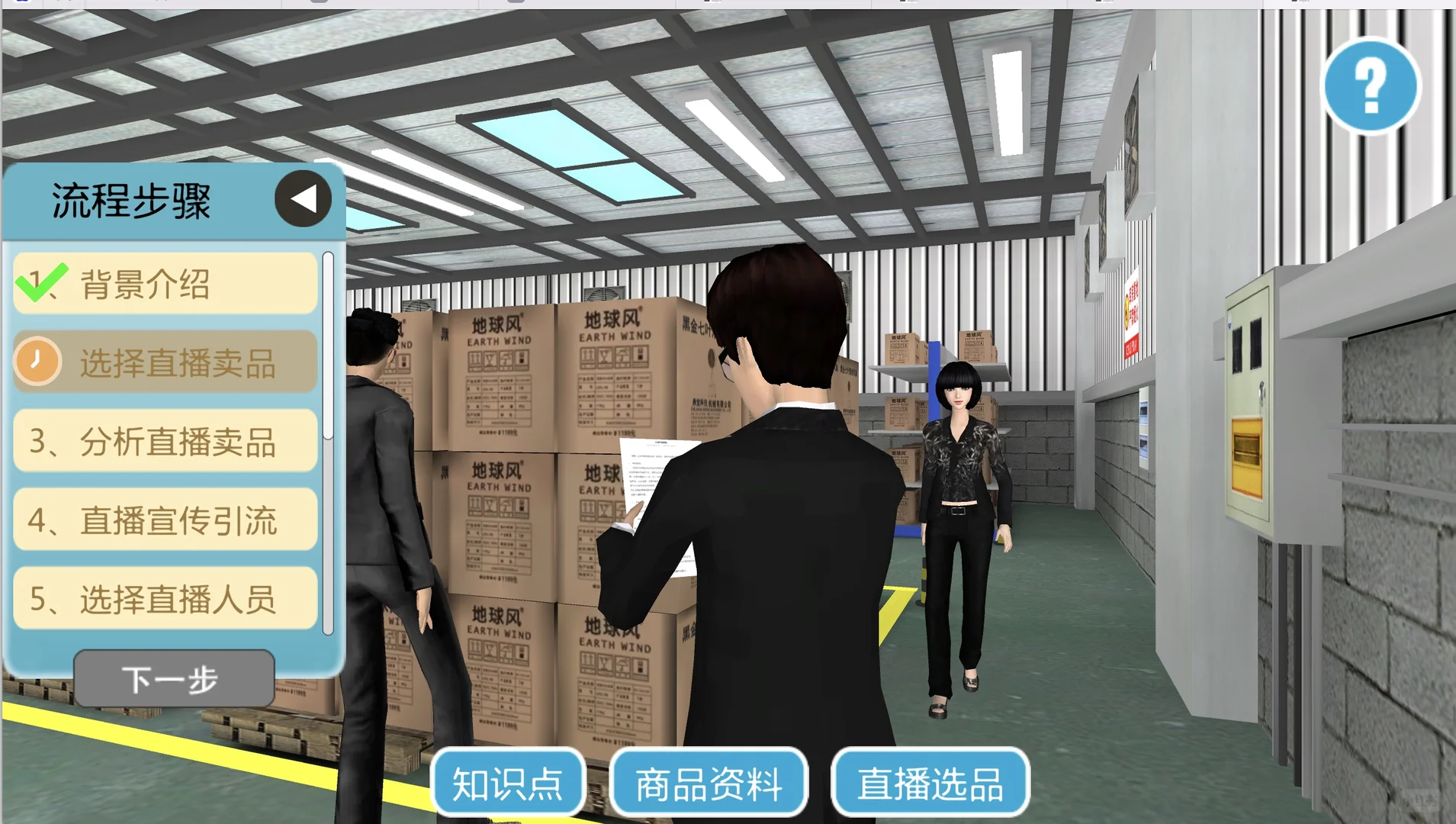 随堂练-在线平台实验答案！个位数低价出！