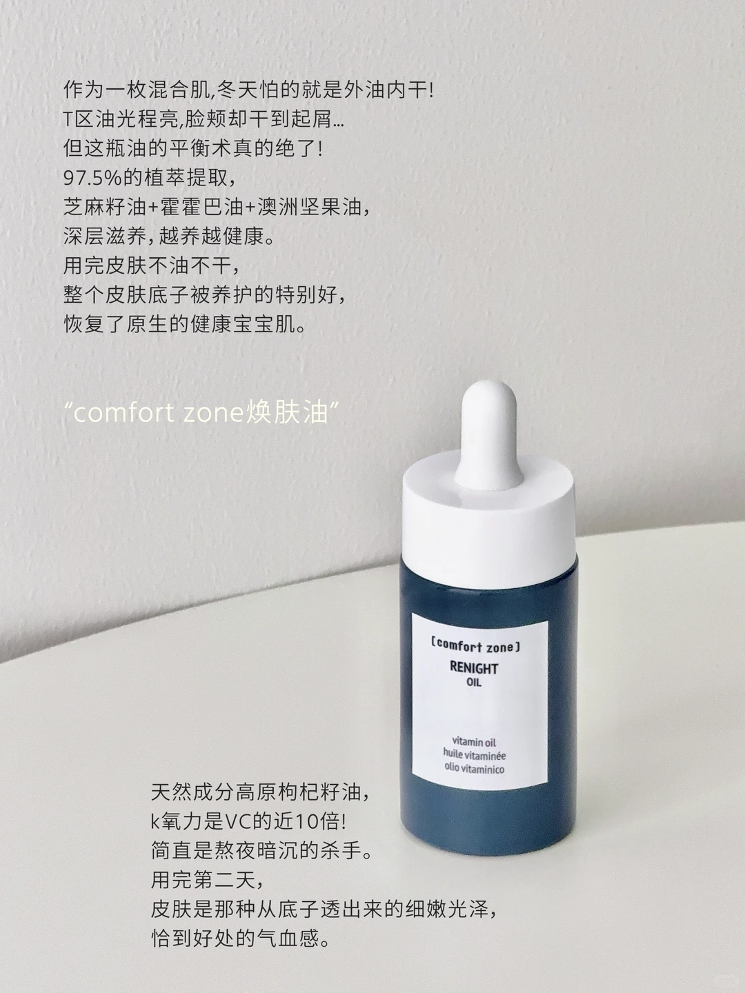 分享|在??SPA级护肤品里感受到一种“呵护”