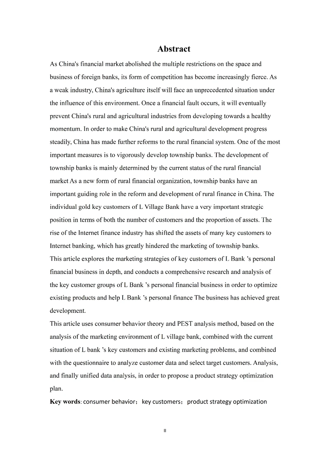 被导师夸的工商管理专业优秀毕业论文初稿!